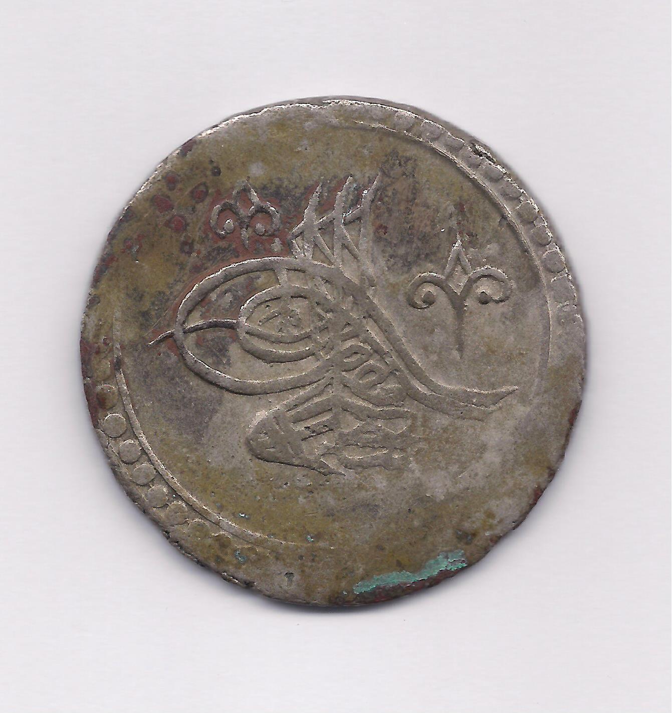 Help-:-Ottoman-Libyan-Trablus-Gharb-Sultan-Selim-III-Silver-Coin