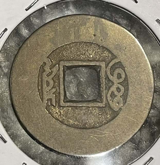 Around-The-World-With-Coins---A-Coin-Geography-Game