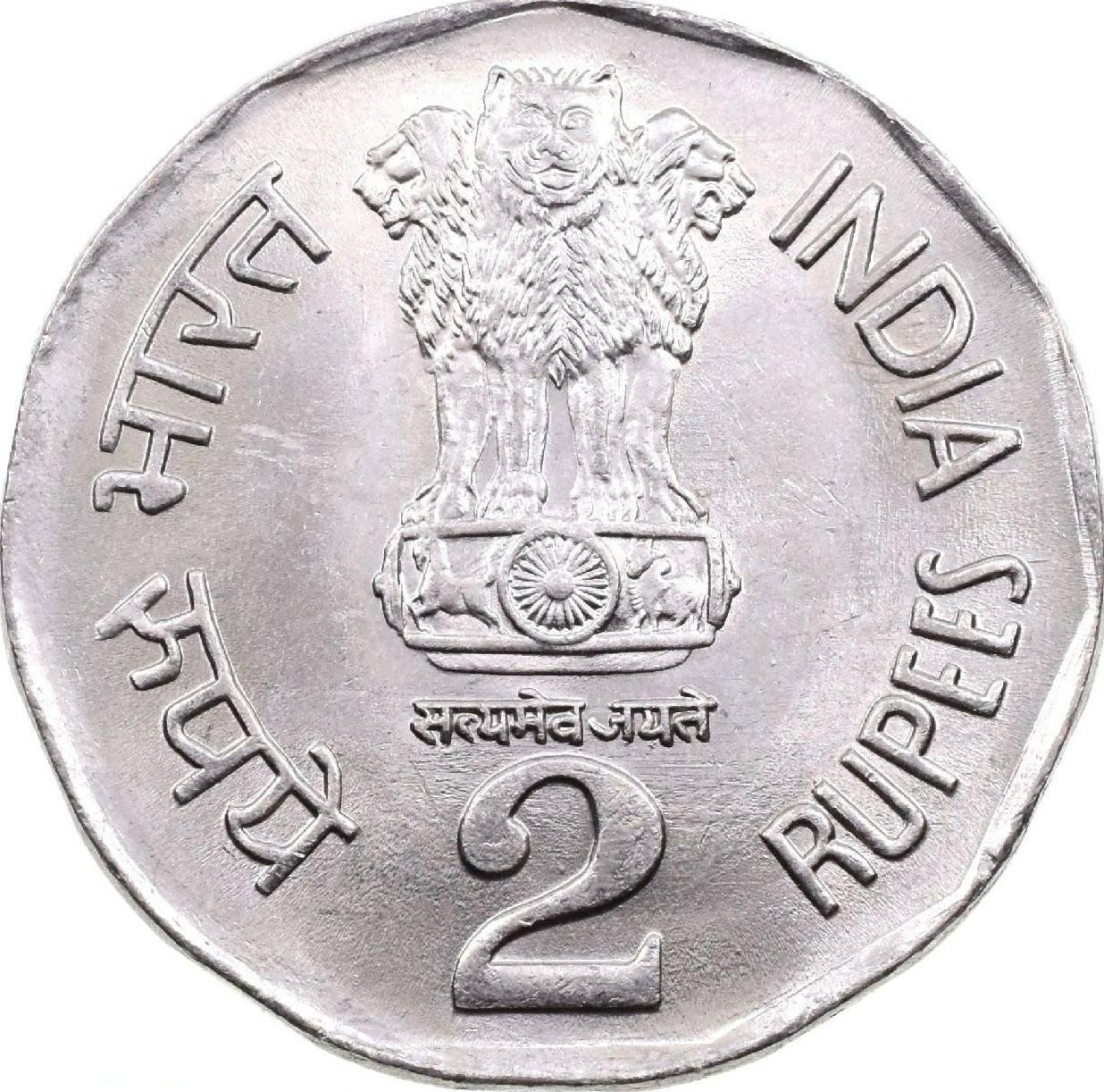 India-2-Rupees-1995-.-Type?