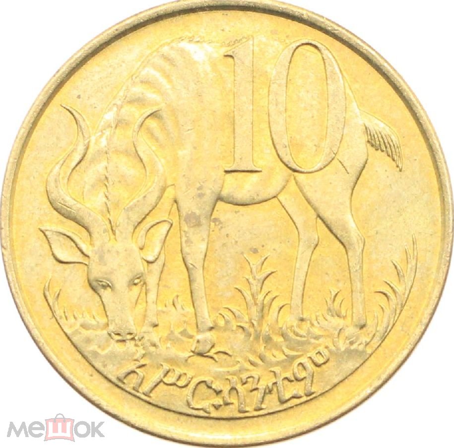 Around-The-World-With-Coins---A-Coin-Geography-Game