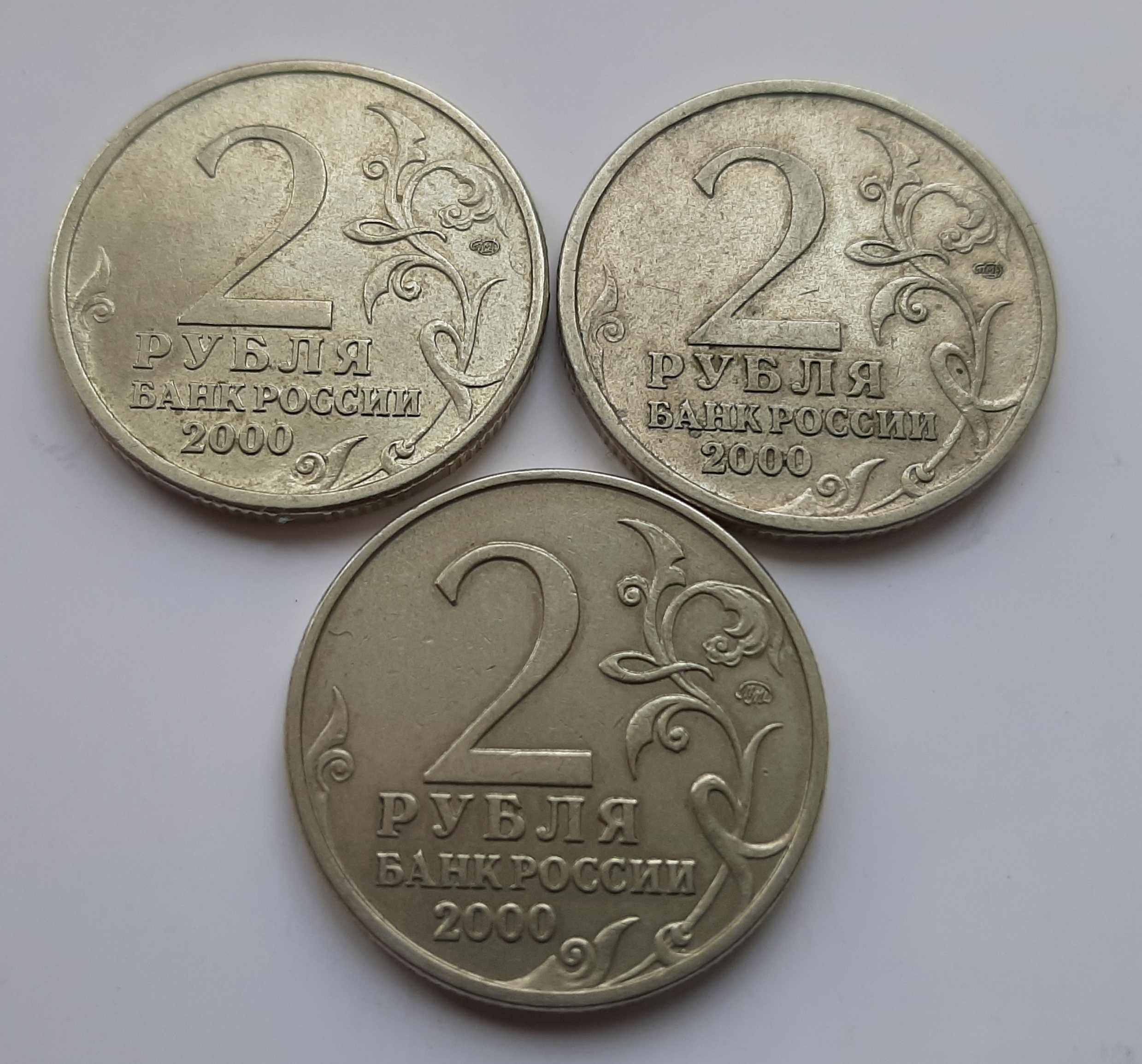 New-Coin-Purchases,-Slerk