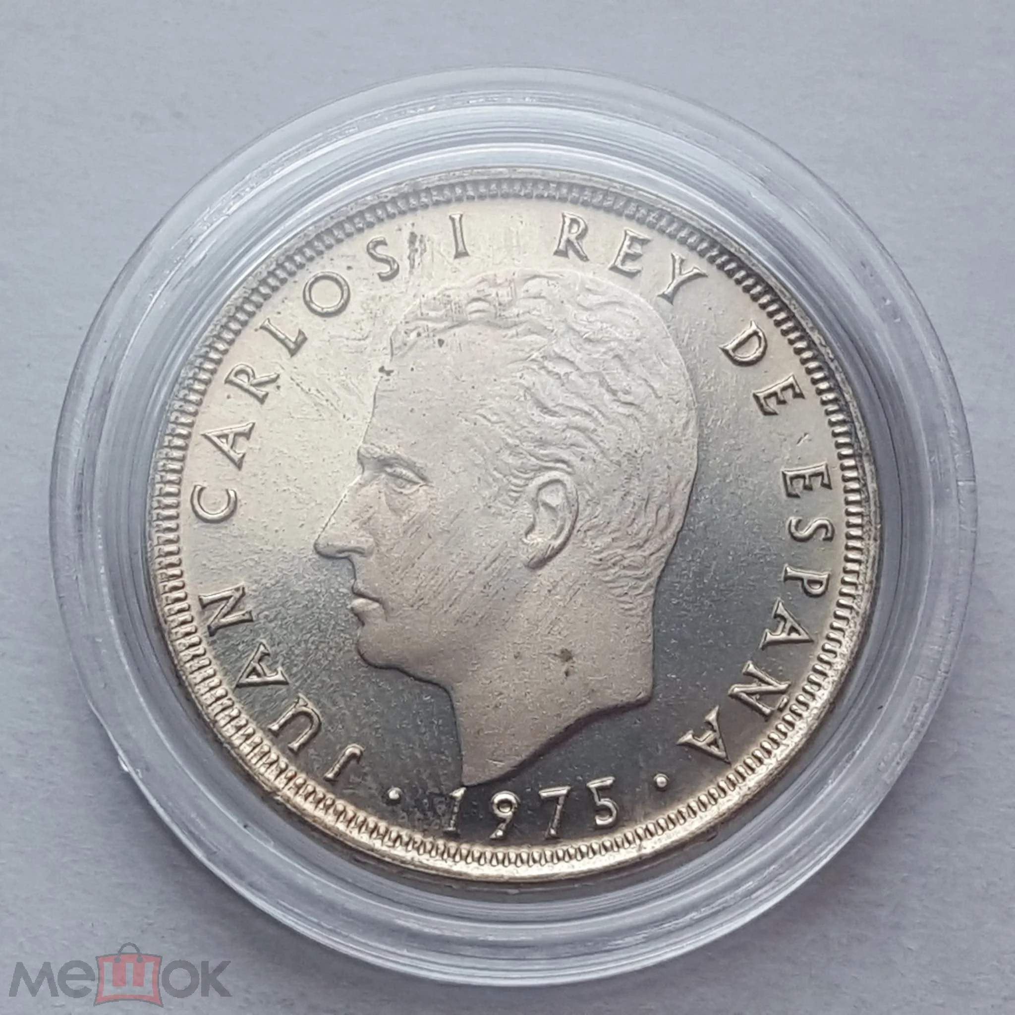 Intermediary-In-Sending-PCGS