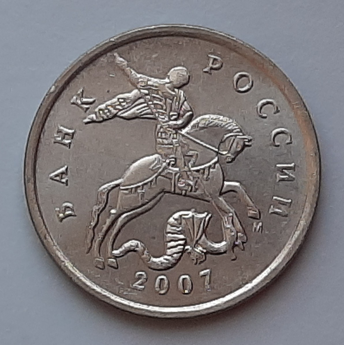 Around-The-World-With-Coins---A-Coin-Geography-Game