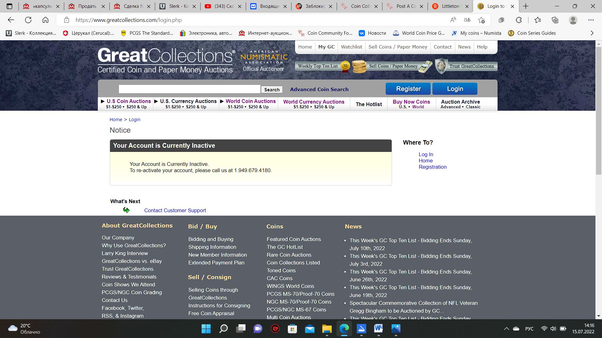 Blocked-On-Greatcollections