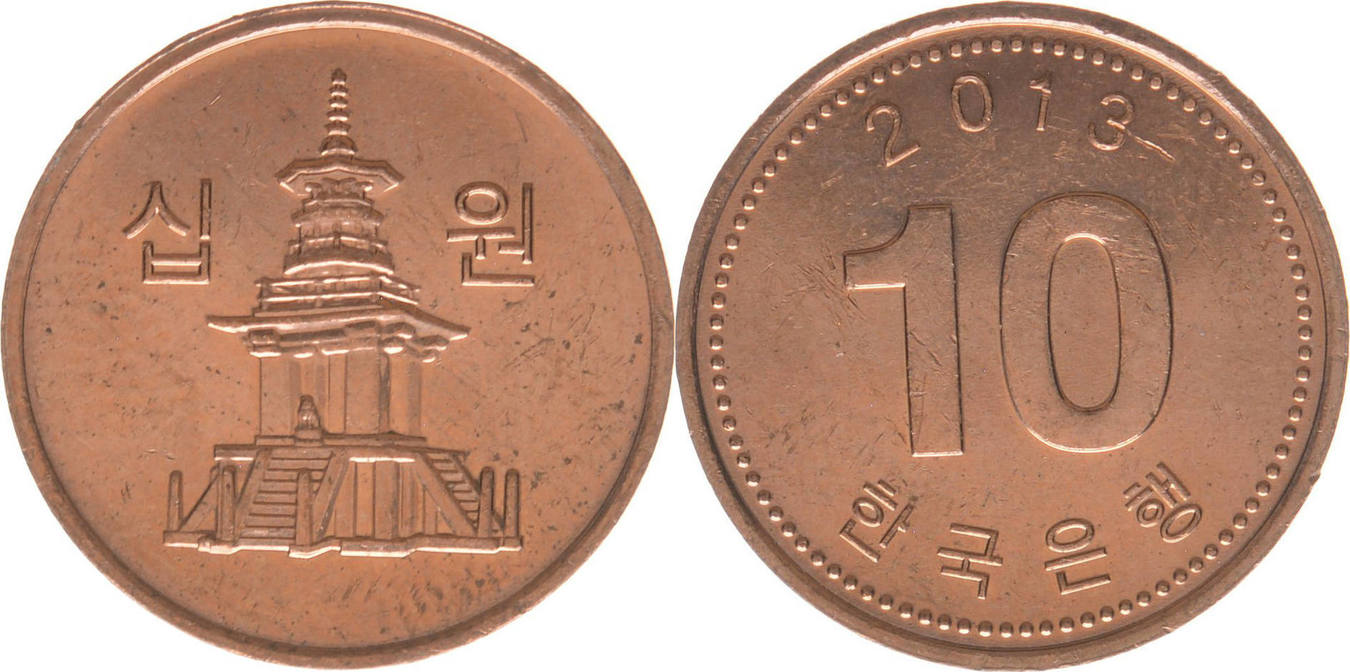 South-Korea-1-Won-1966
