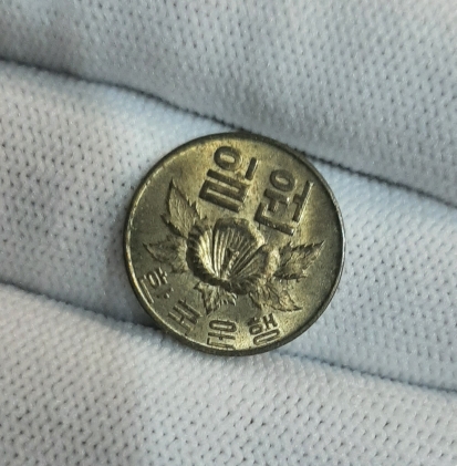 South-Korea-1-Won-1966