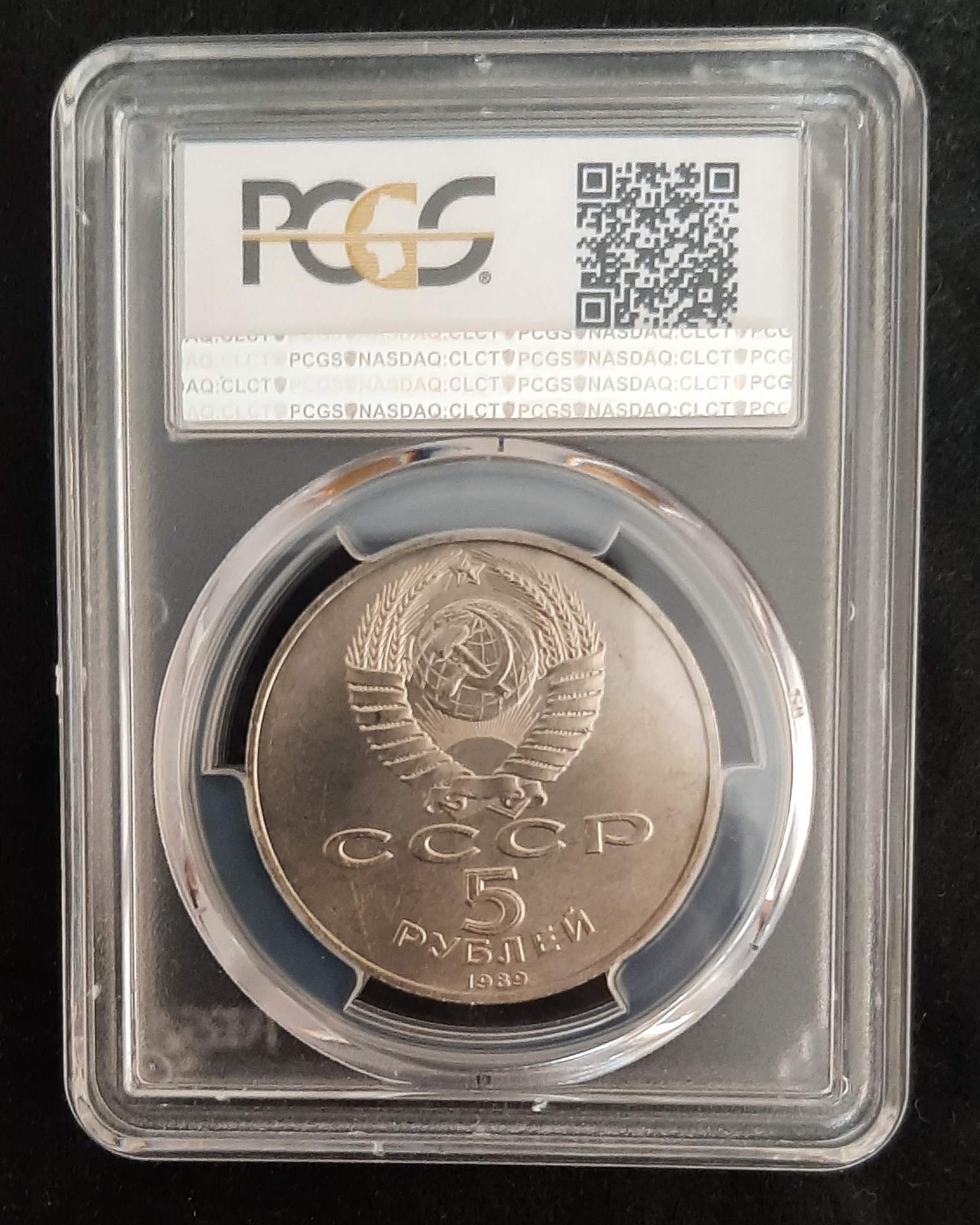 New-Coin-Purchases,-Slerk
