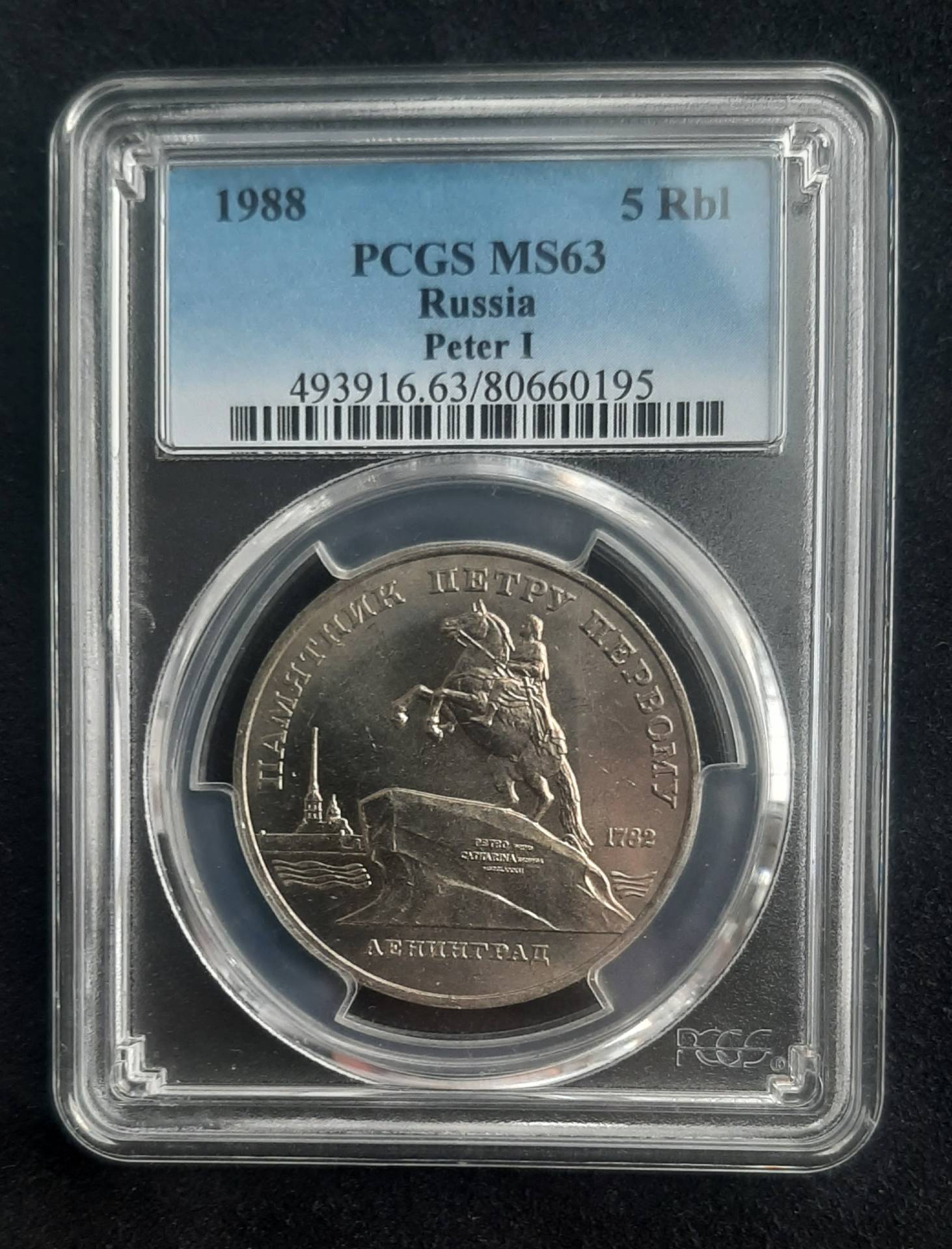 New-Coin-Purchases,-Slerk