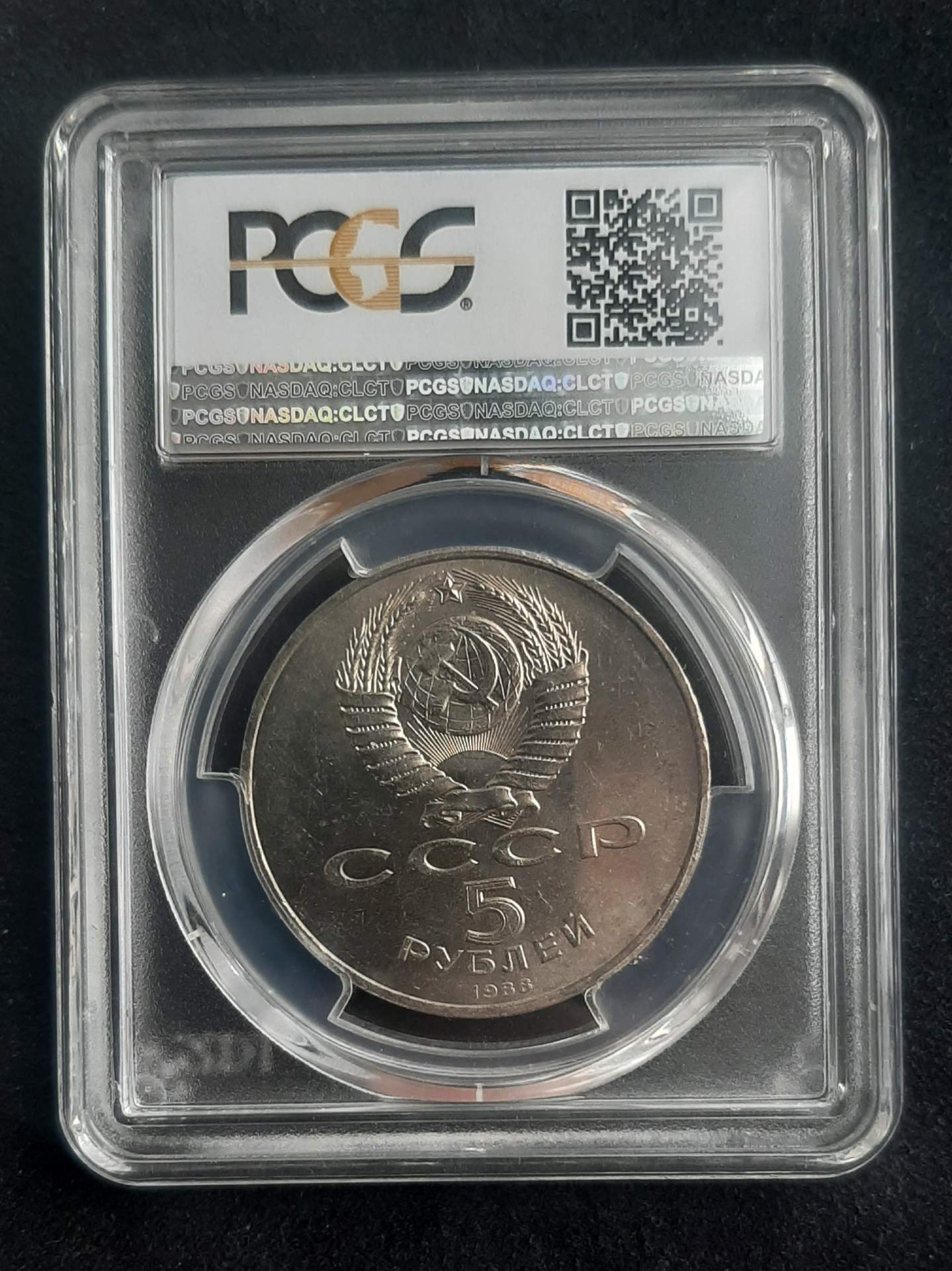 New-Coin-Purchases,-Slerk