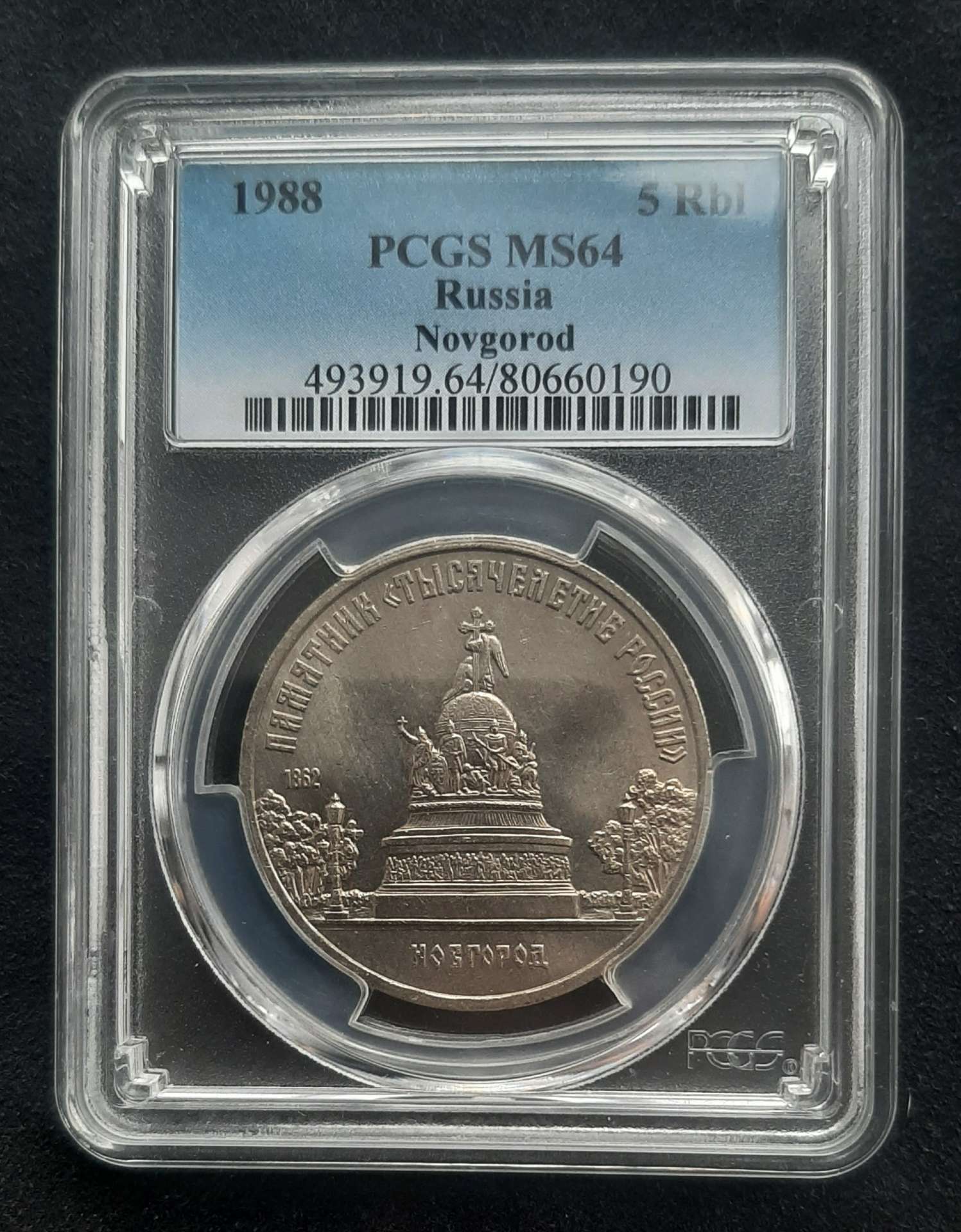 New-Coin-Purchases,-Slerk