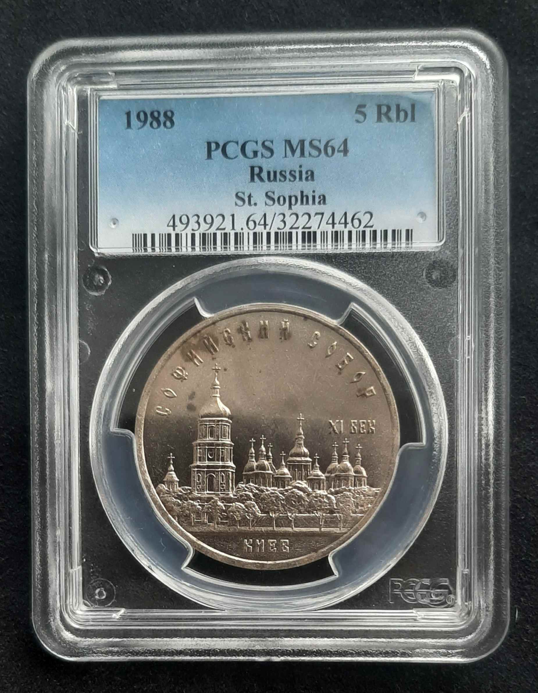 New-Coin-Purchases,-Slerk
