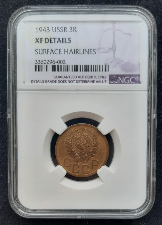 New-Coin-Purchases,-Slerk