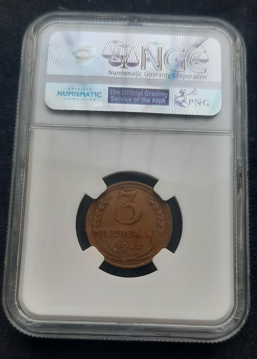 New-Coin-Purchases,-Slerk