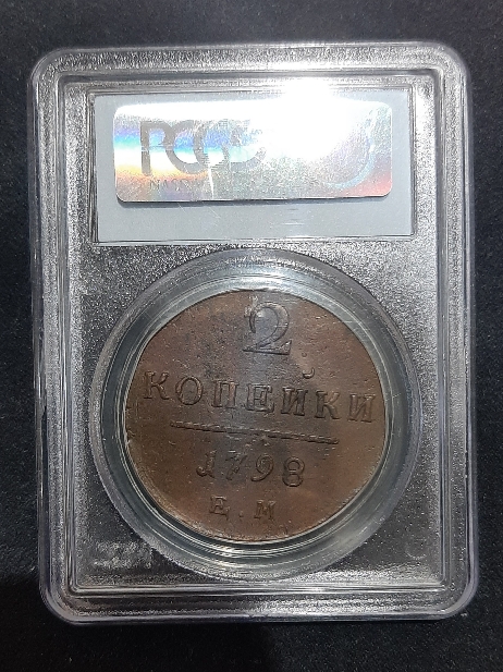New-Coin-Purchases,-Slerk