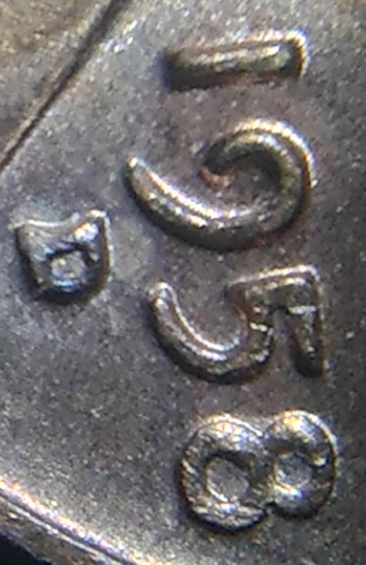 1958-D-Penny-RPM-Error?-Date-Looks-Stacked-Also?