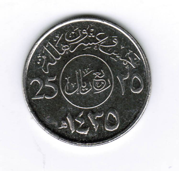 25-Halala-Saudi-Coin-With-Possible-Double-Die-At-Mint-State-Condition