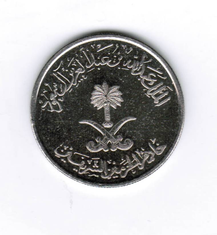 25-Halala-Saudi-Coin-With-Possible-Double-Die-At-Mint-State-Condition