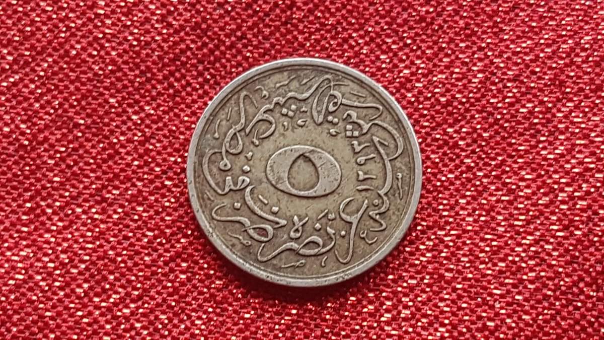 Unidentified-Ottoman-Empire-Coin