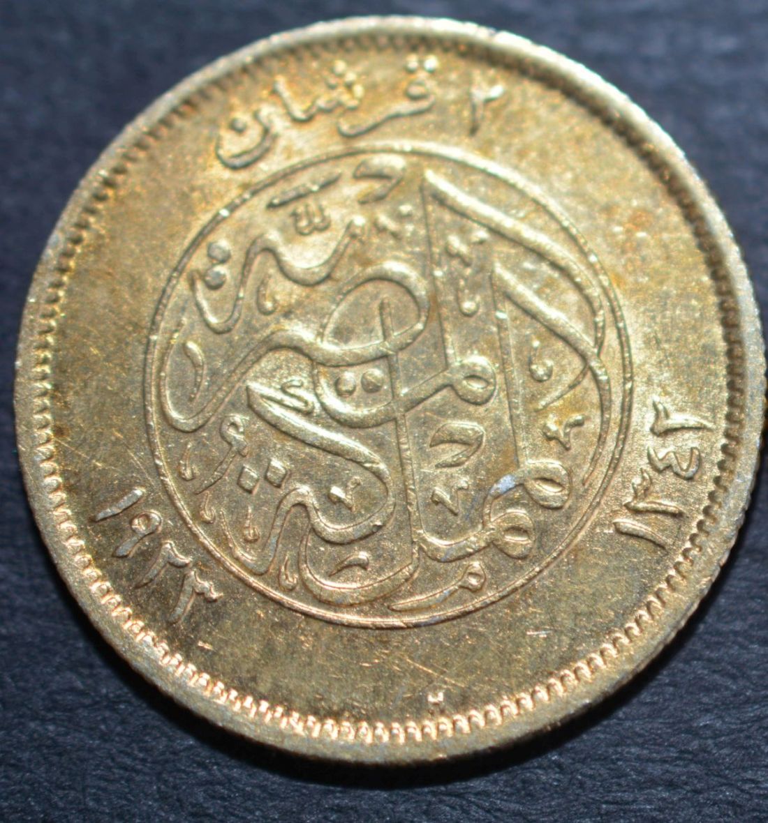 Egypt-50-Gold-Piastres-1923