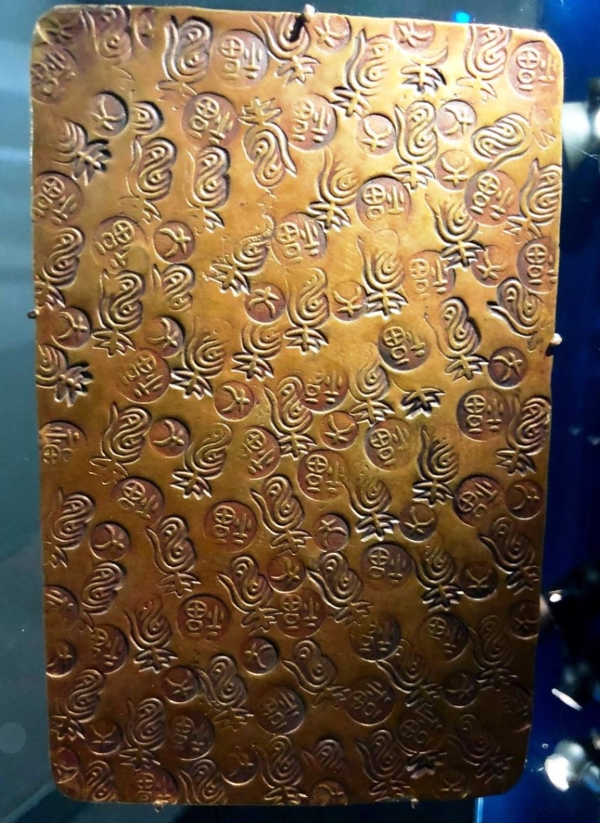 A-Compendium-Of-Numismatic-Displays-In-Museums-Around-The-World-Evergreen