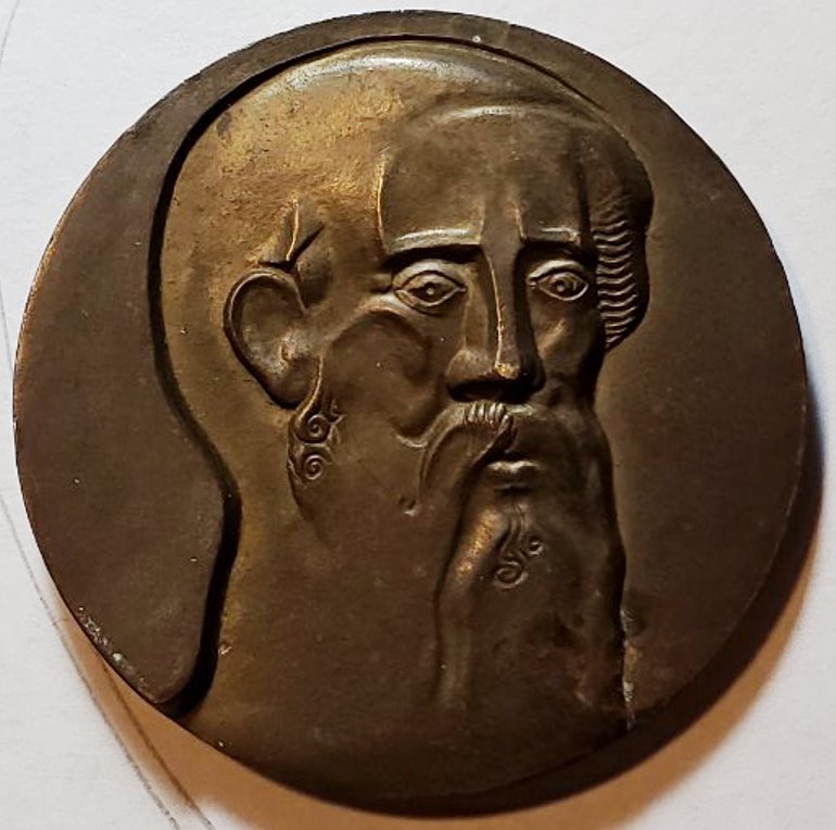 Has-Anyone-See-This-Zeus-Medal-Before