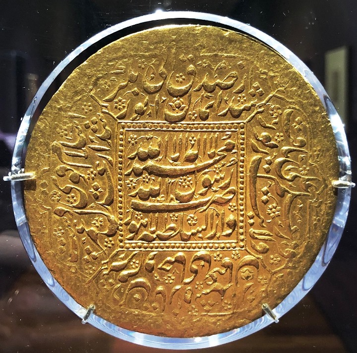 A-Compendium-Of-Numismatic-Displays-In-Museums-Around-The-World-Evergreen