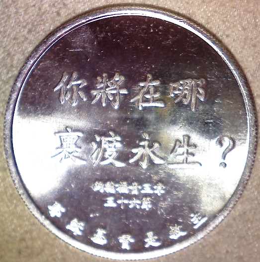 Yet-Another-Forum-Game---Numismatic-Go-Fish!