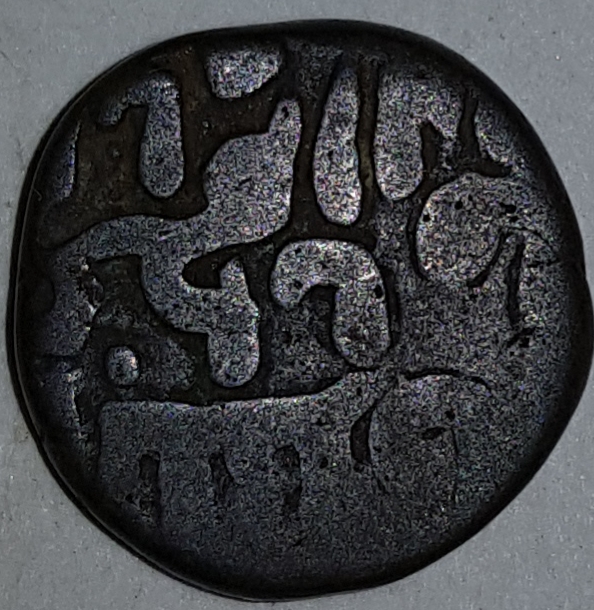 Coins-Of-India---Bull-And-Horseman-Coins-And-Some-Variants