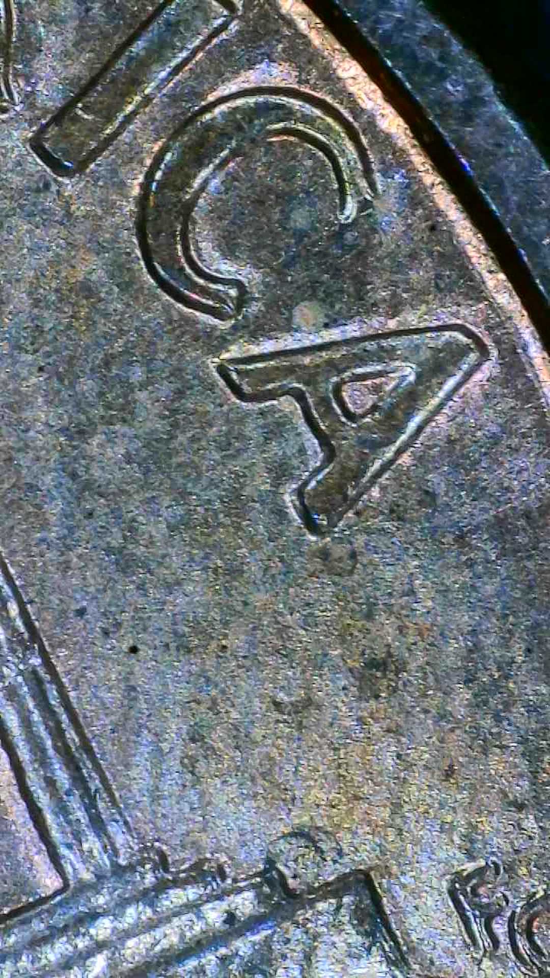 1994-D-Cent.--DD-Or-MD?