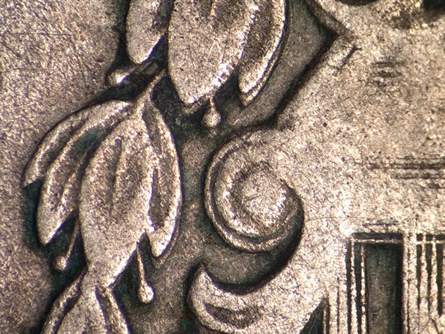 1875-Shield-Nickel-FS-101-Major-DDO-Cherrypick