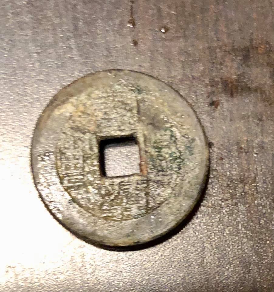 Help-With-Old-Chinese-Coin-Identification