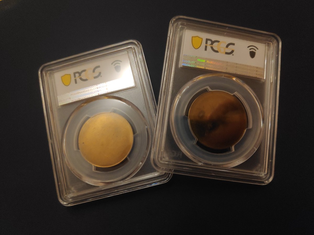 1985-1-Oz-Uniface-Maple-Leaf-Brass-Die-Trials