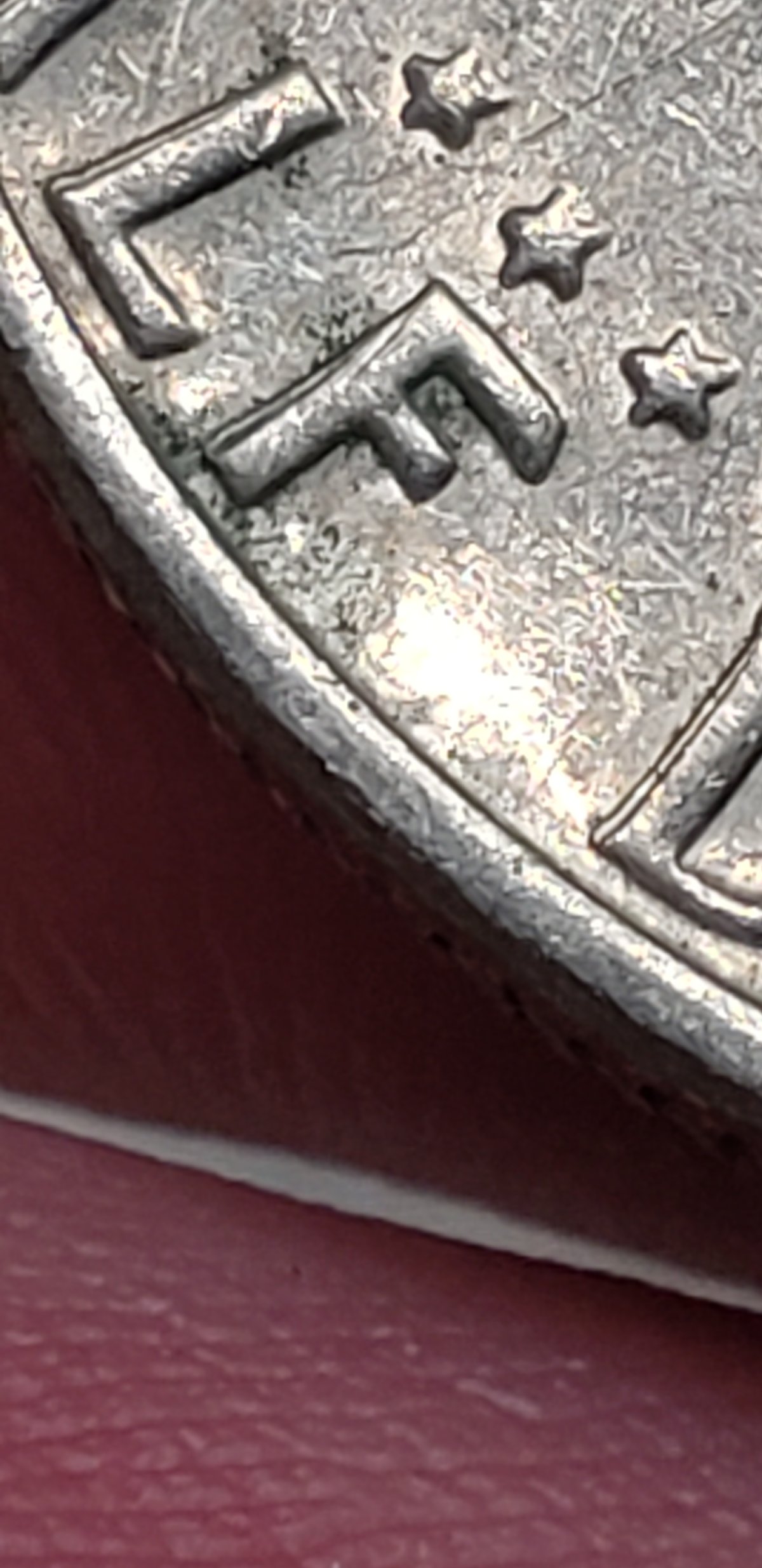 Machine-Doubling?-1974-D-Kennedy-Half