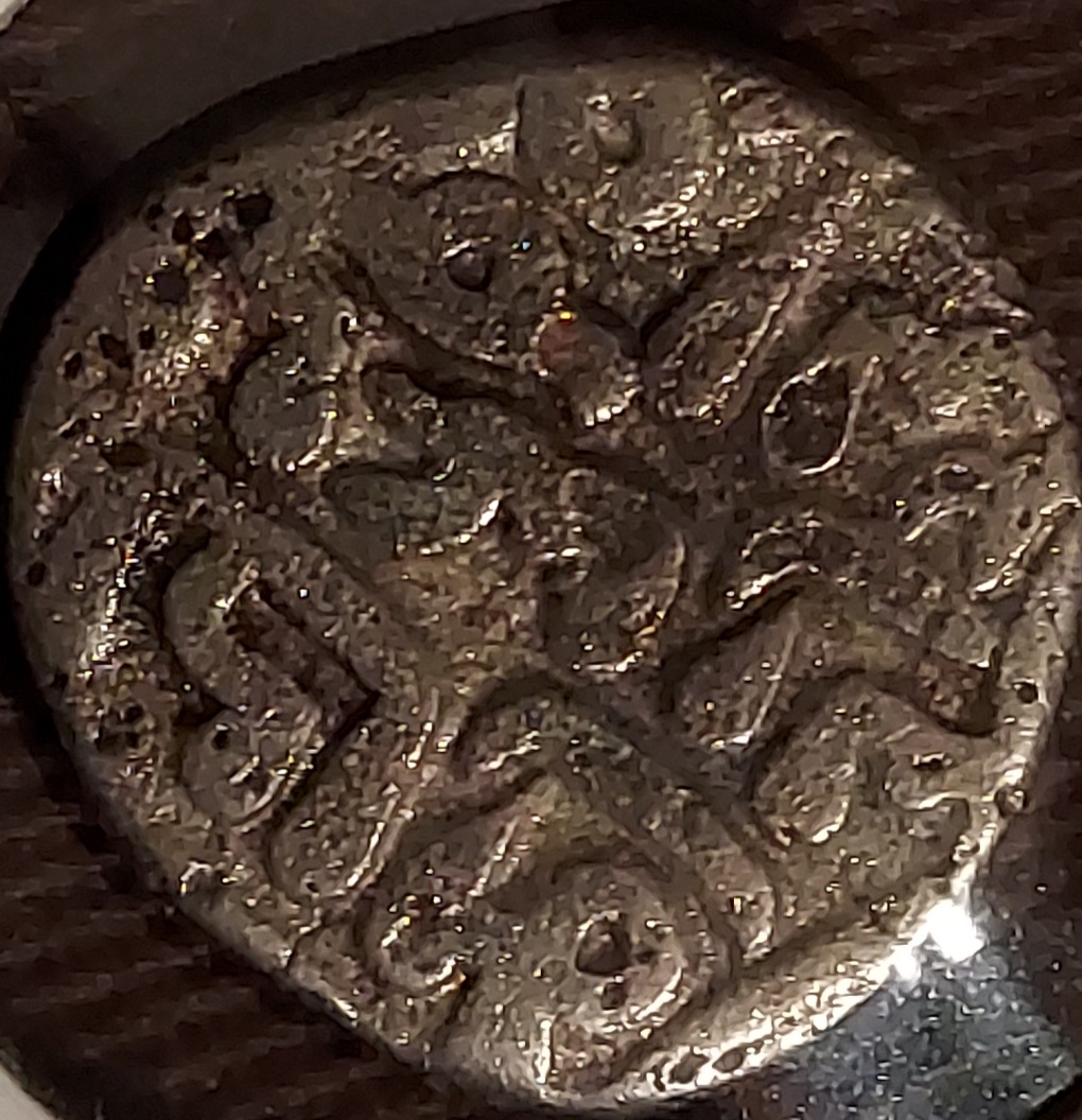 Need-Help-Better-Identifying--A-Coin-Of-The-Sultans-Of-Delhi