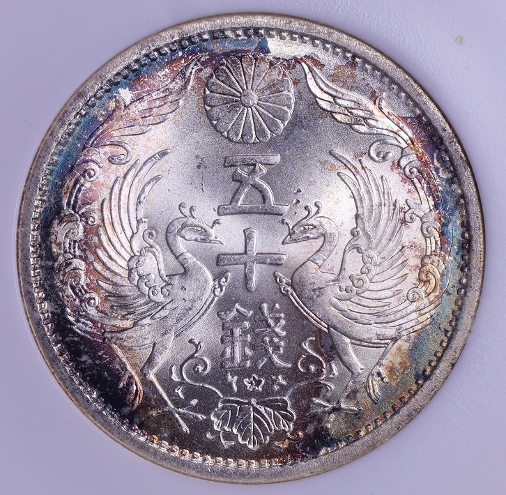 Eye-Candy-Corner:-Post-Your-Toned-Coins!