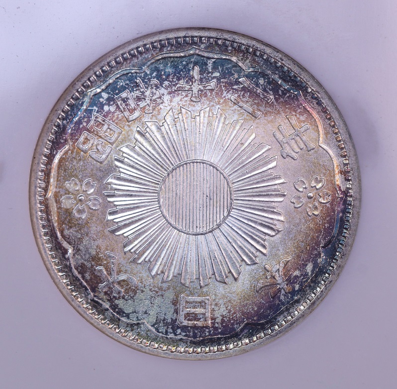 Eye-Candy-Corner:-Post-Your-Toned-Coins!