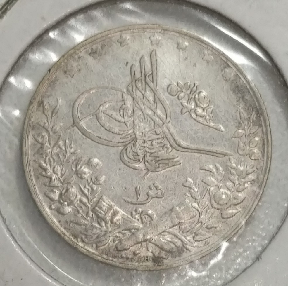 Help-With-Grade-On-1910-And-1911-Egypt-1-Qirsh