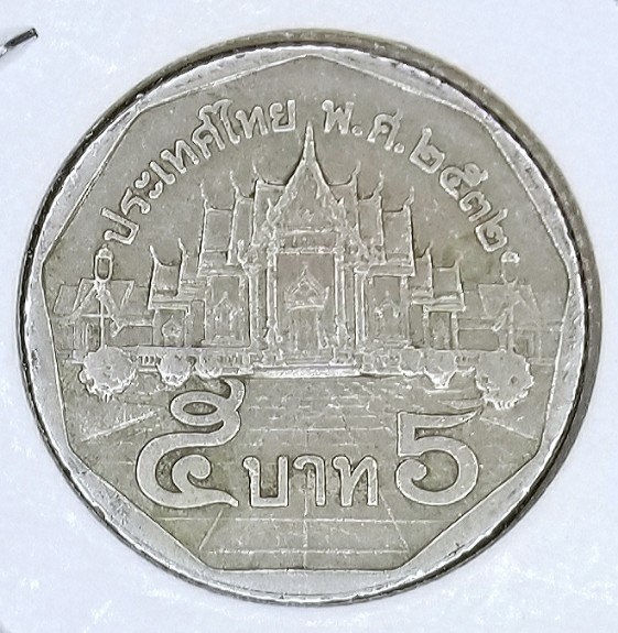 Found-This-In-My-Quarter-Box-Search-Tonight,-Any-Ideas?