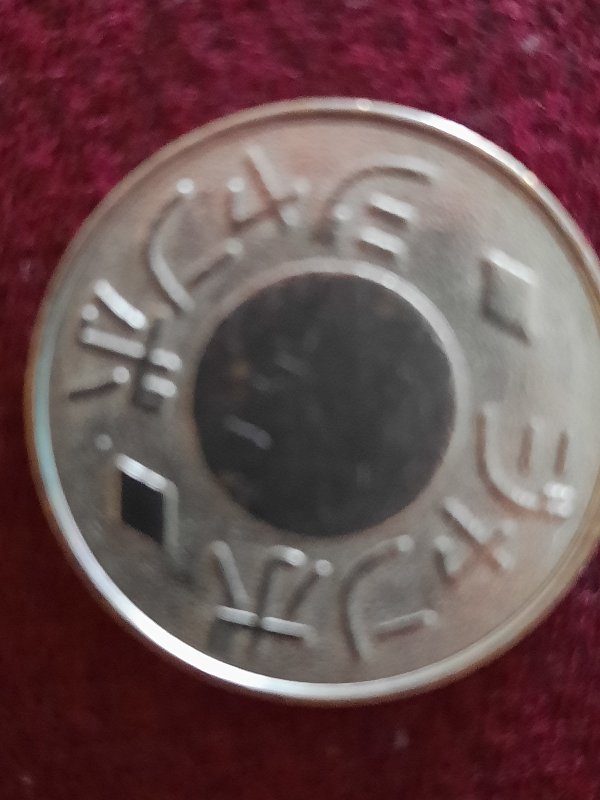 Token-Identification