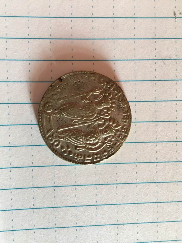 Help-With-ID-Of-Unknown-Coin