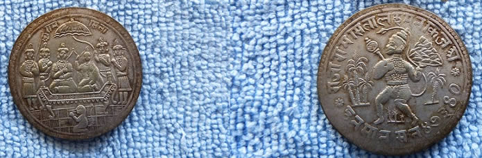 Can't-Identify-This-Coin---Help-Id:-Hindu-