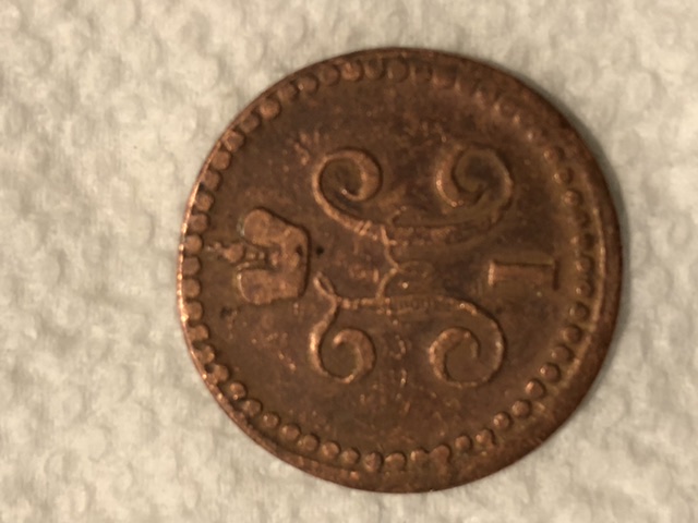 ID-Help-Needed.-1840-Coin