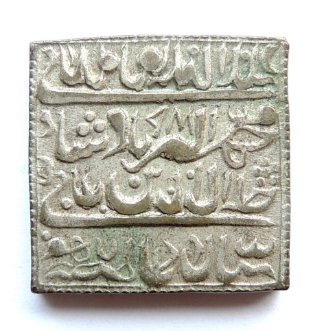ID-Help---Islamic-Coin-Id:-20th-Century-Muslim-Religious-Token