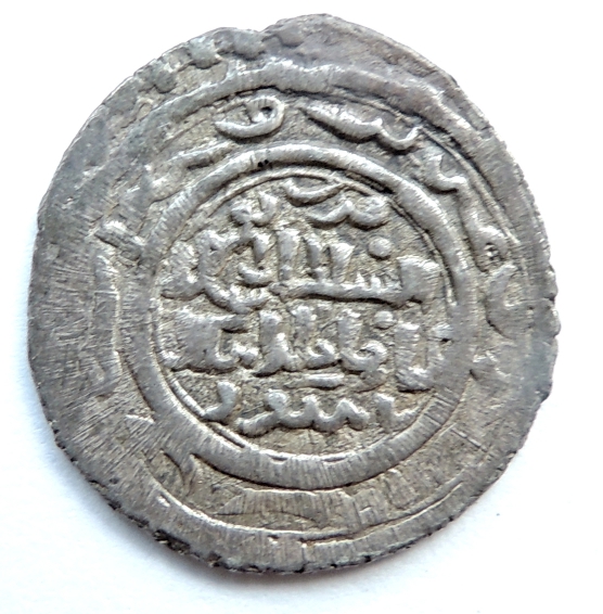 ID-Help---Islamic-Coin-#1