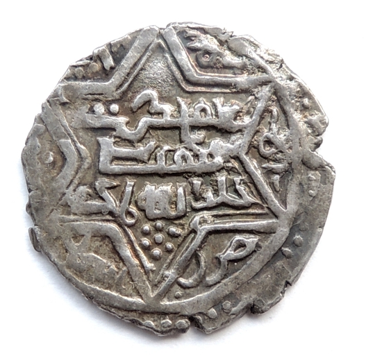 ID-Help---Islamic-Coin-#2