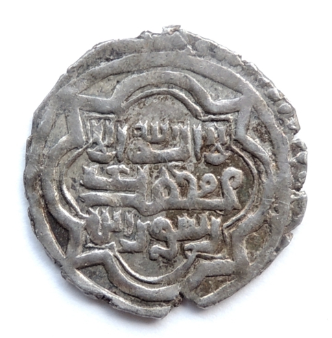 ID-Help---Islamic-Coin-#2