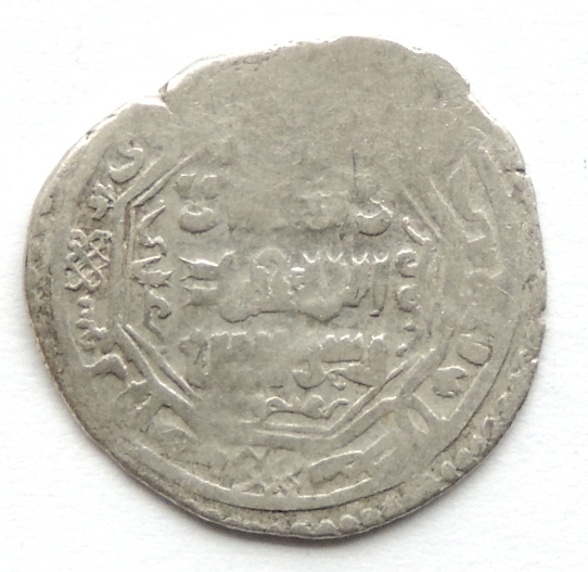 ID-Help---Islamic-Coin