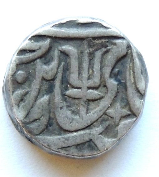ID-Help---Indian-Coin?-Id:-Maratha-Rupee