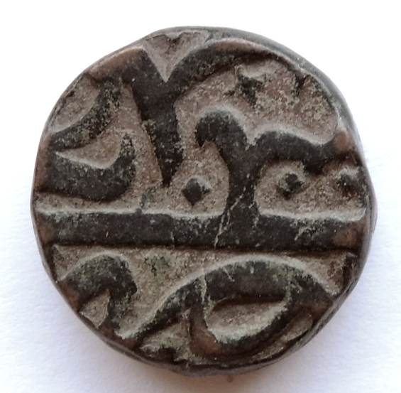 ID-Help---Indian-Coin-#2