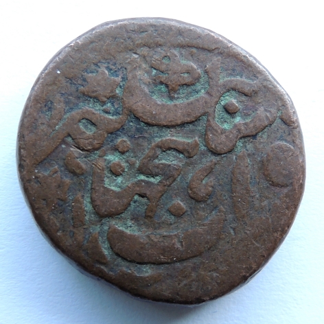 ID-Help---Indian-Coin-#2-Id:-Bhopal-�-Anna